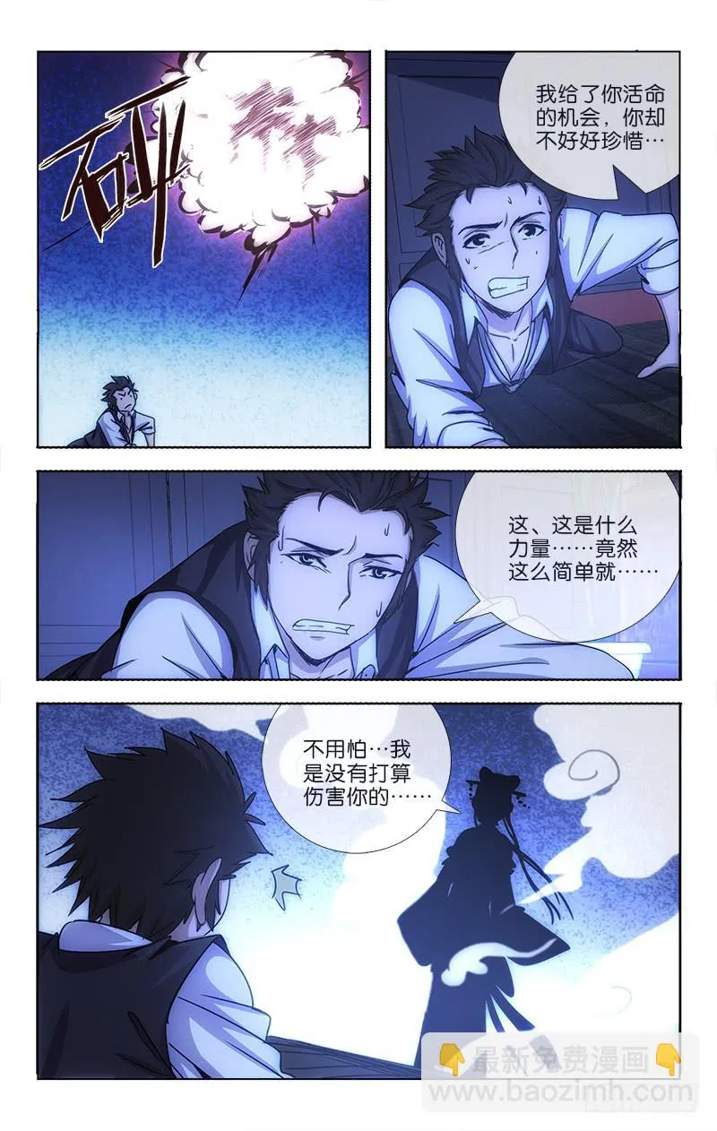 9 第6页