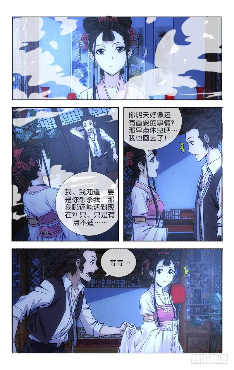 9 第7页