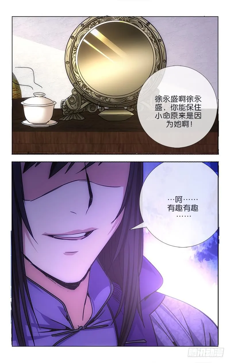 9 第10页