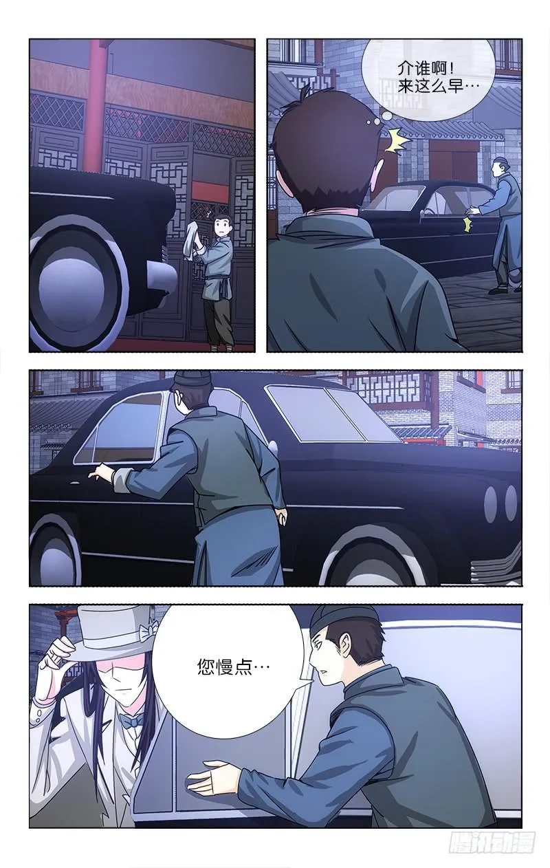 10 第3页