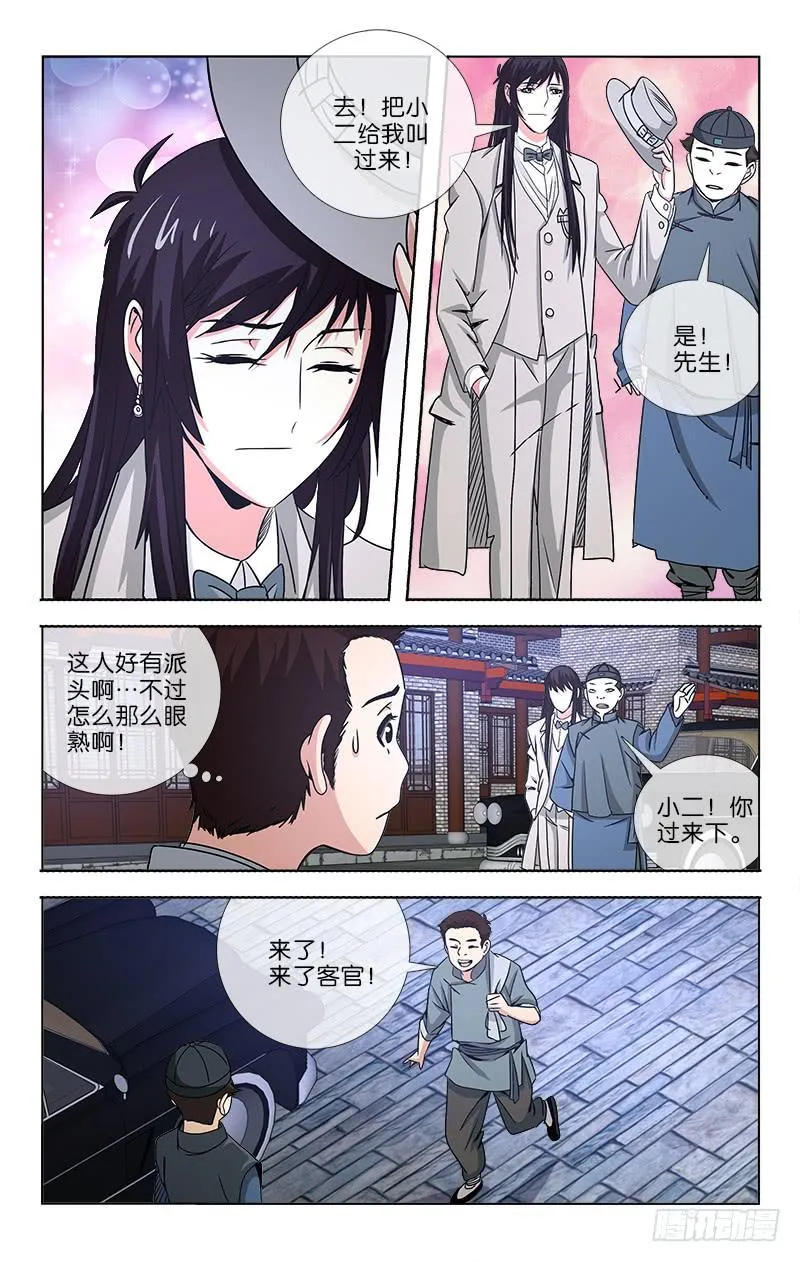 10 第4页