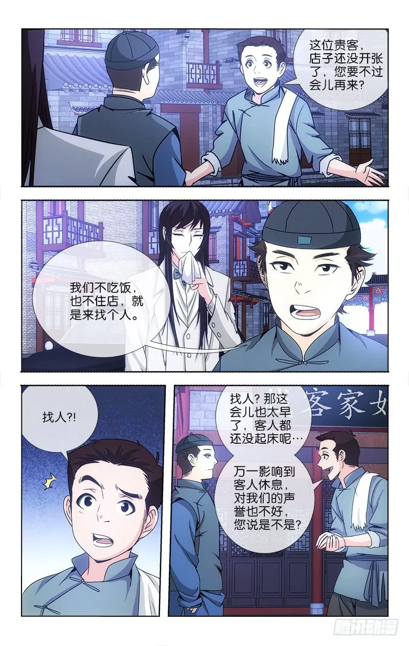 10 第5页