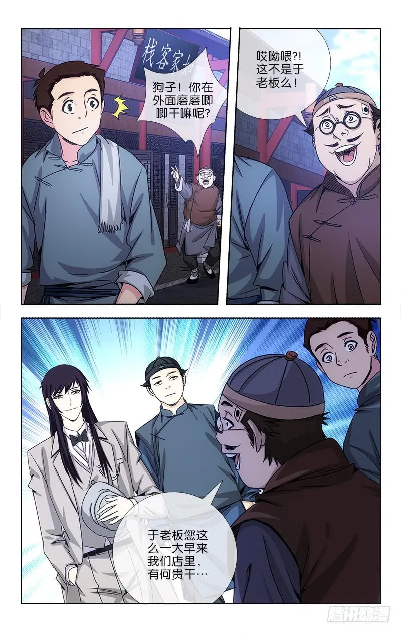 10 第6页