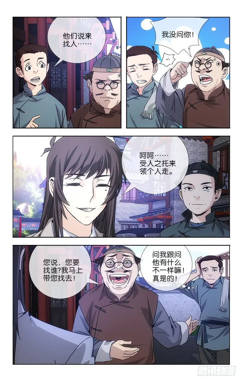10 第7页