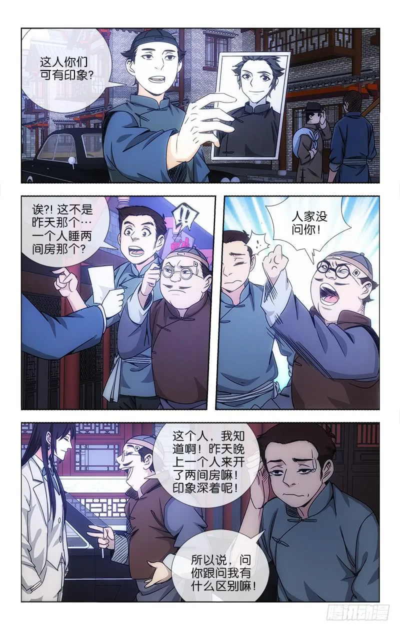10 第8页