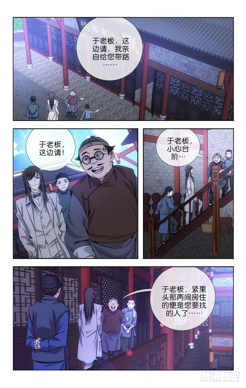 10 第9页