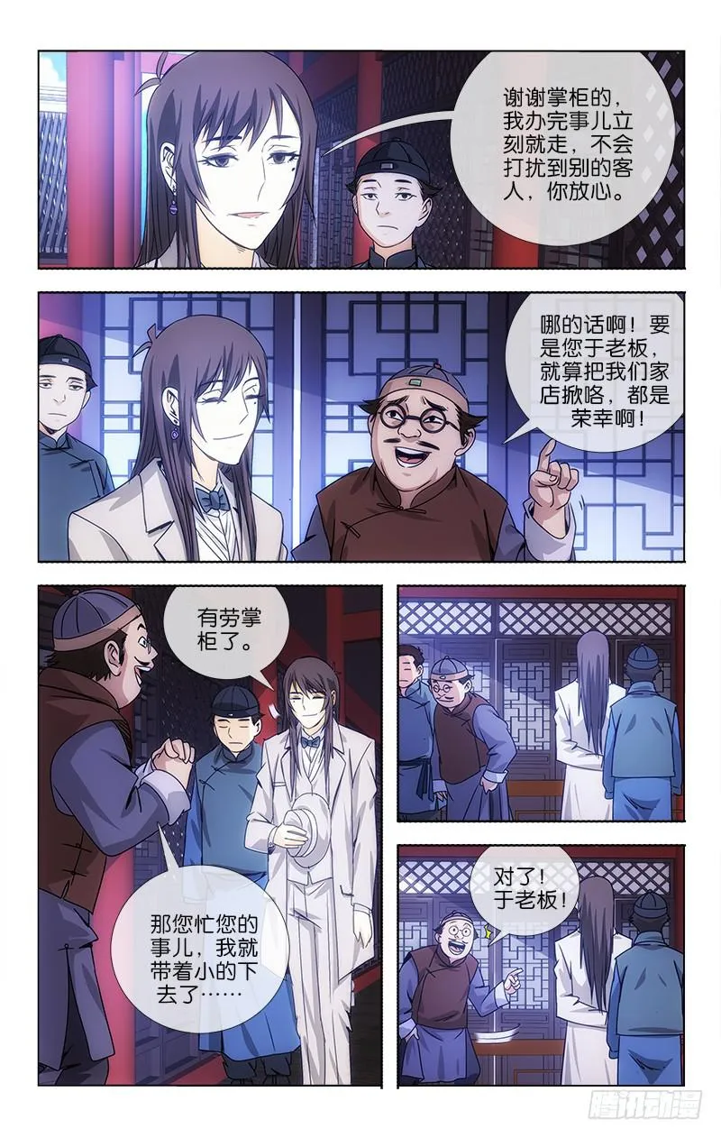 11 第1页