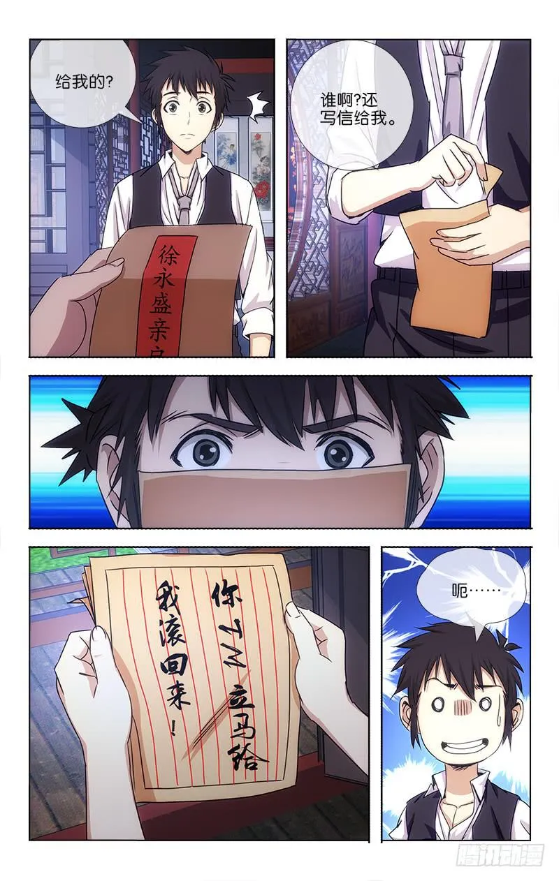 11 第7页