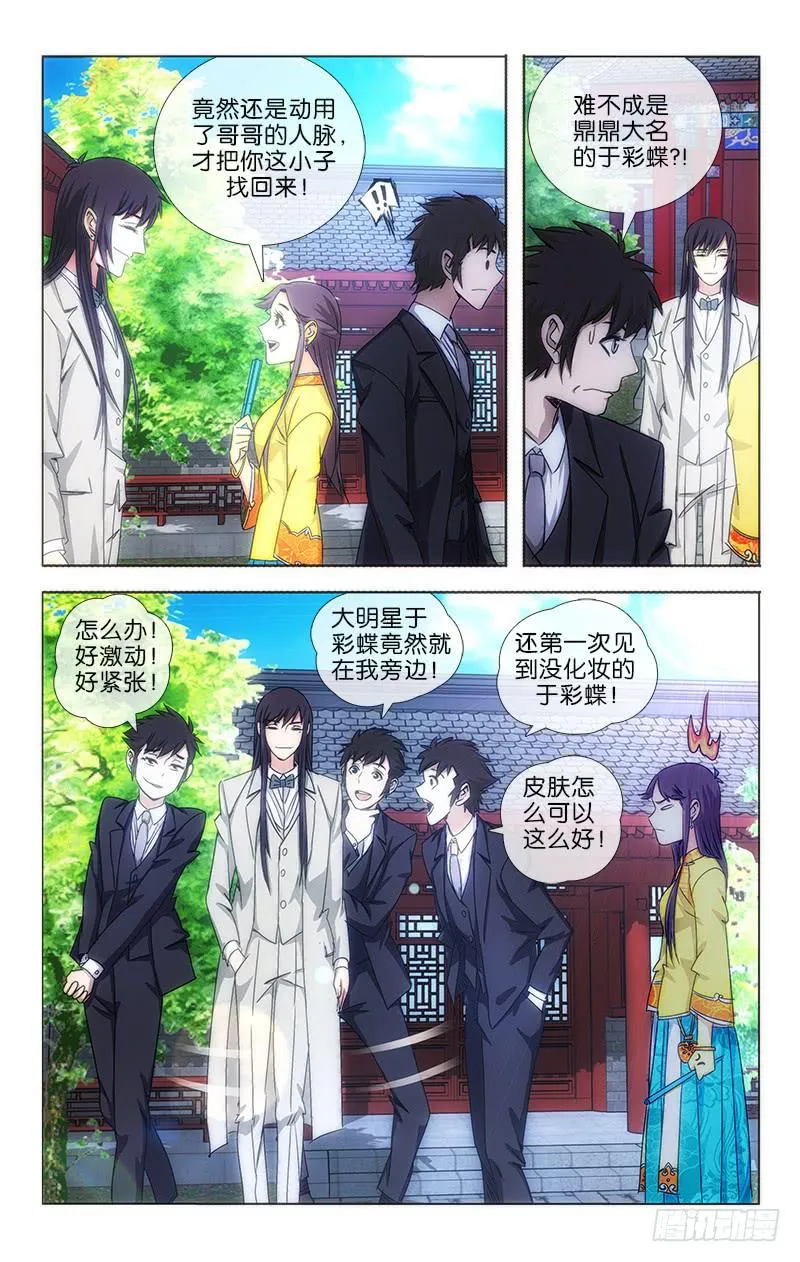 11 第9页