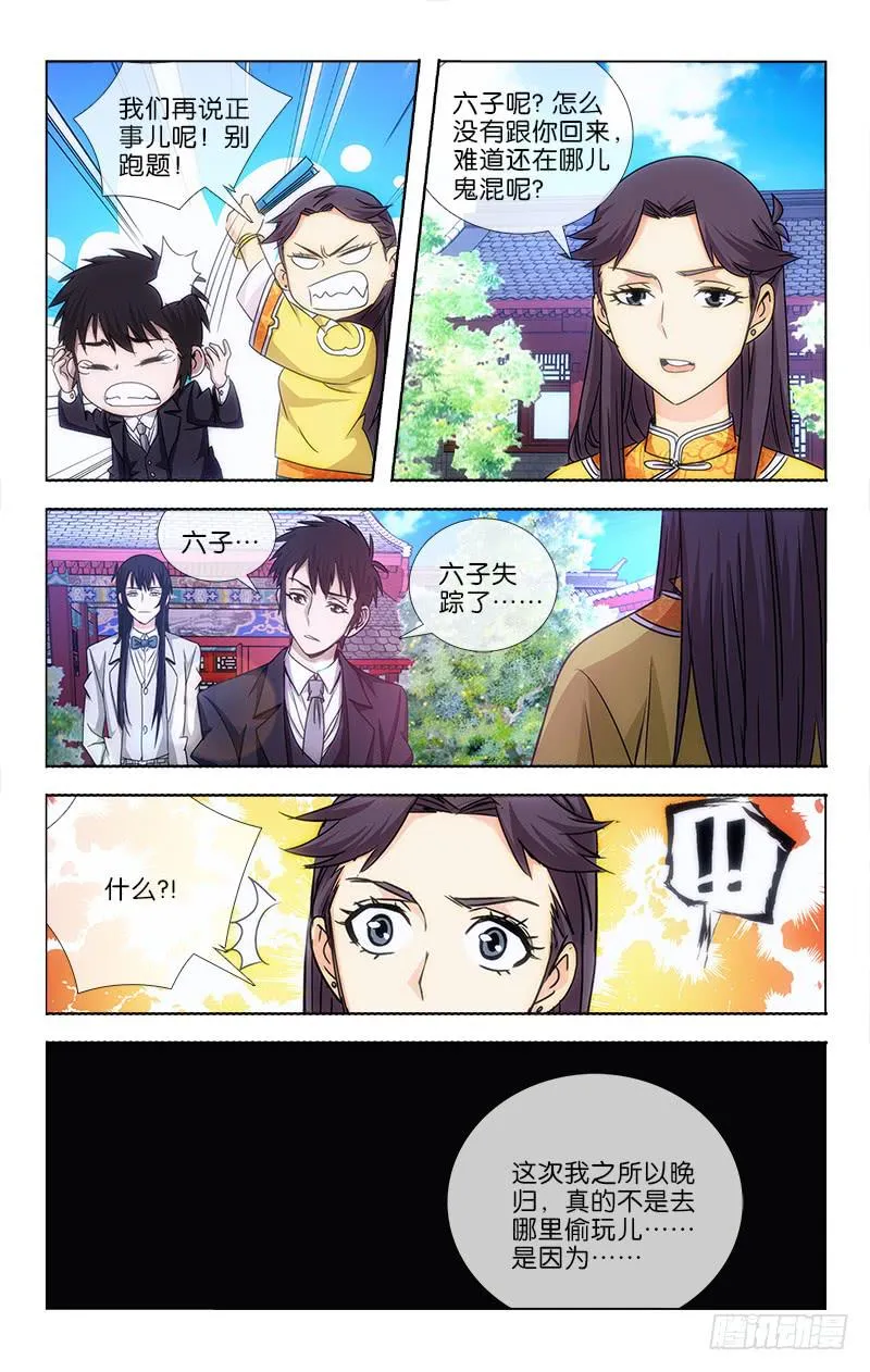 12 第1页