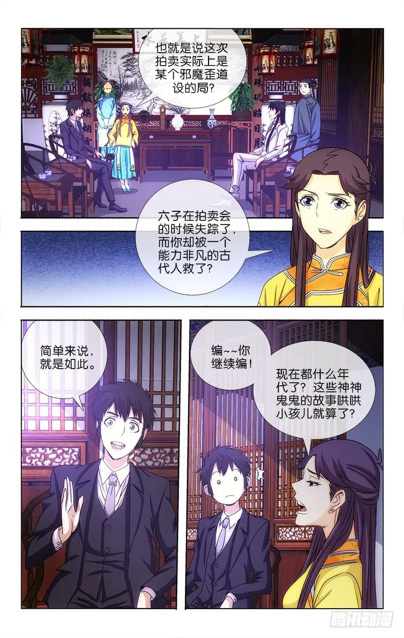 12 第2页