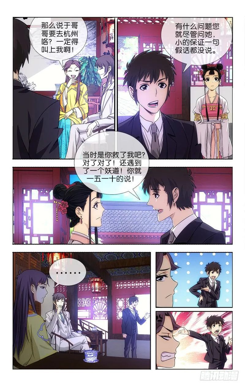 12 第4页