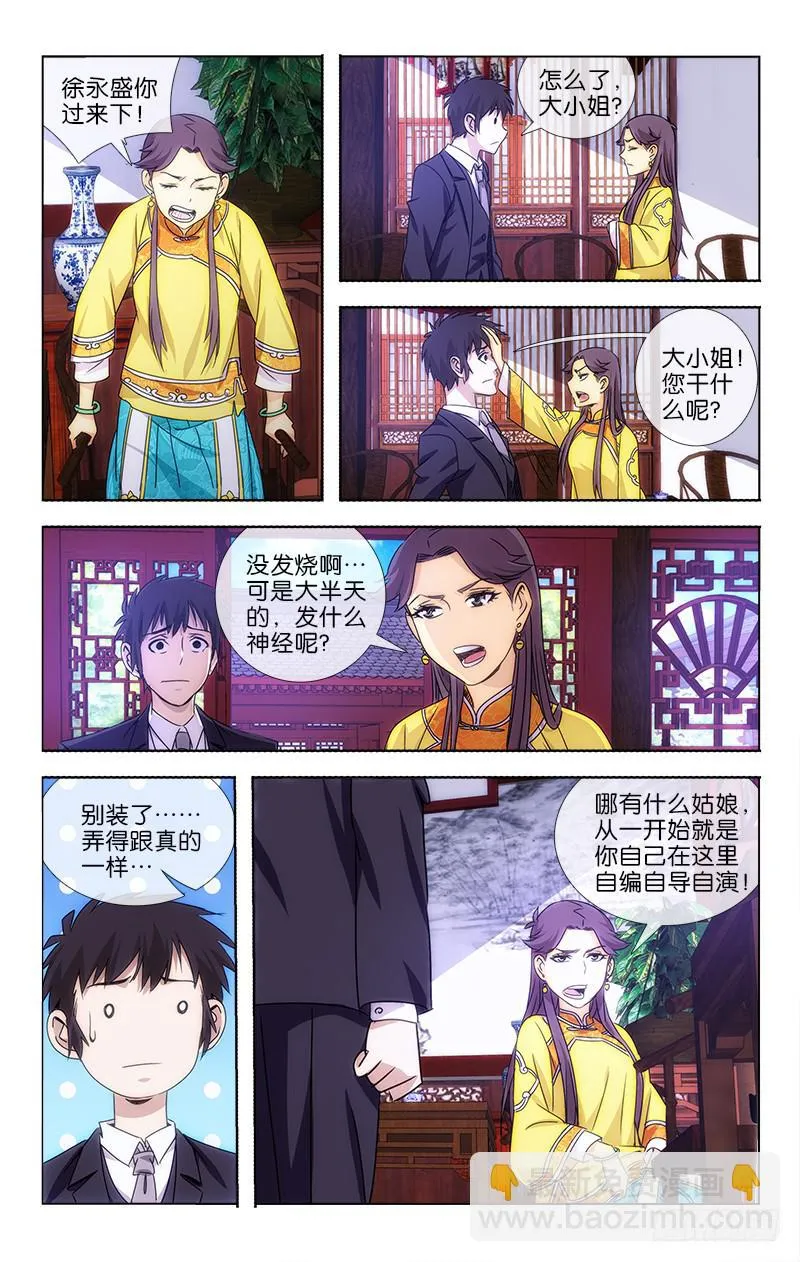 12 第5页
