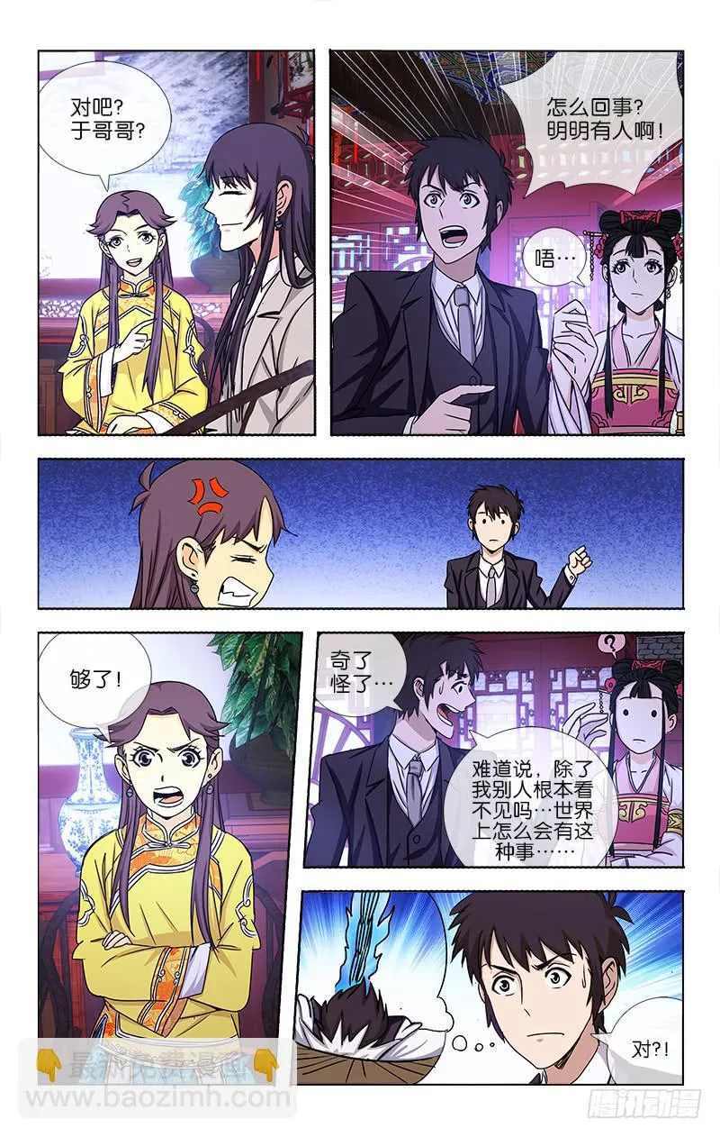 12 第6页