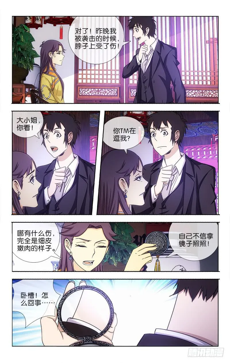 12 第7页