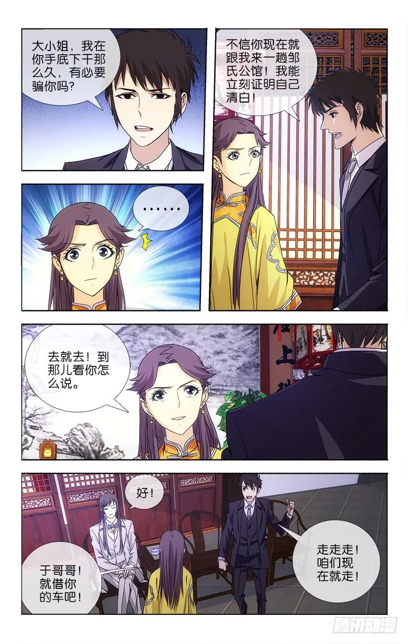 12 第9页