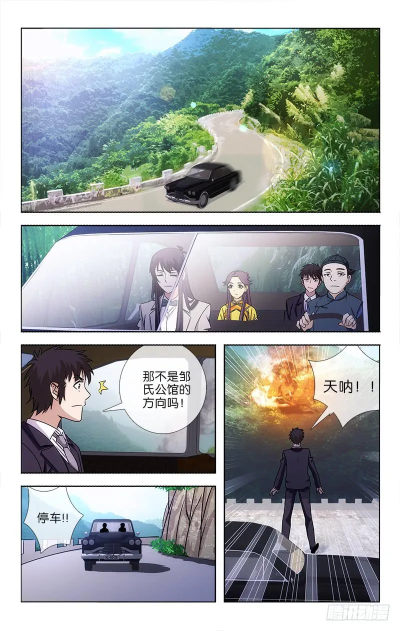 12 第10页
