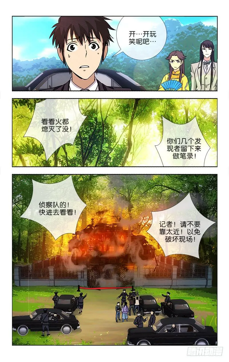 12 第11页