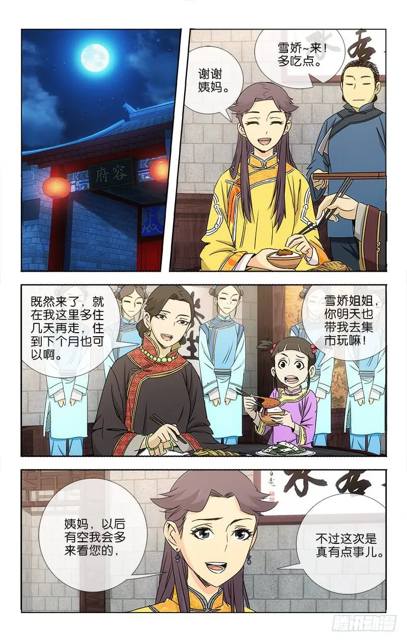 13 第1页