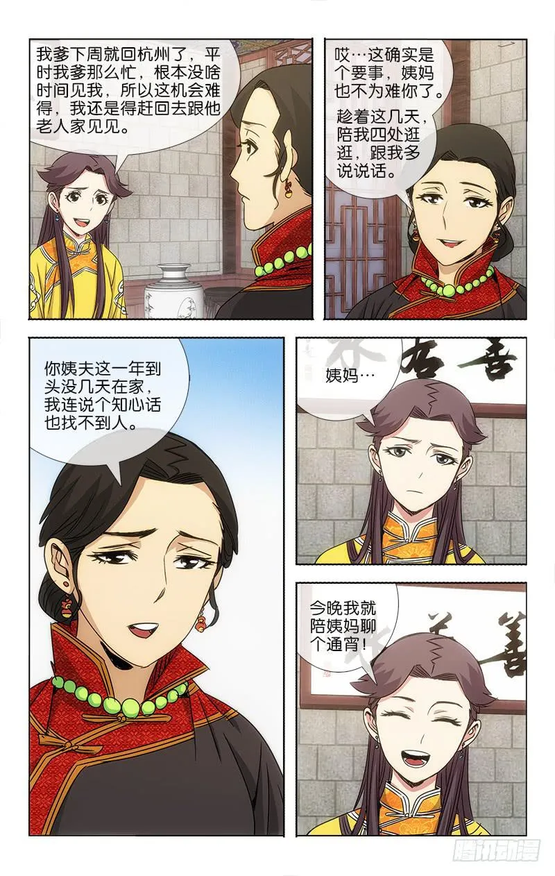 13 第2页