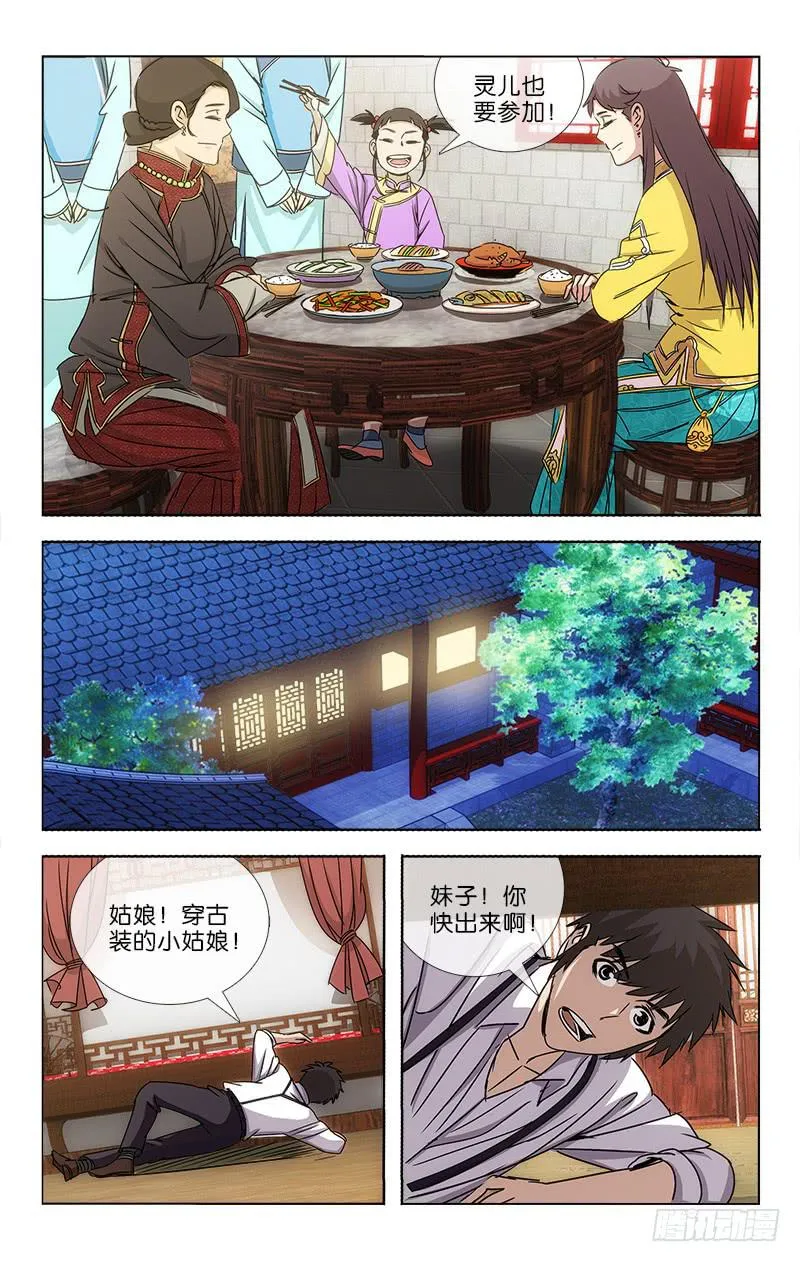13 第3页