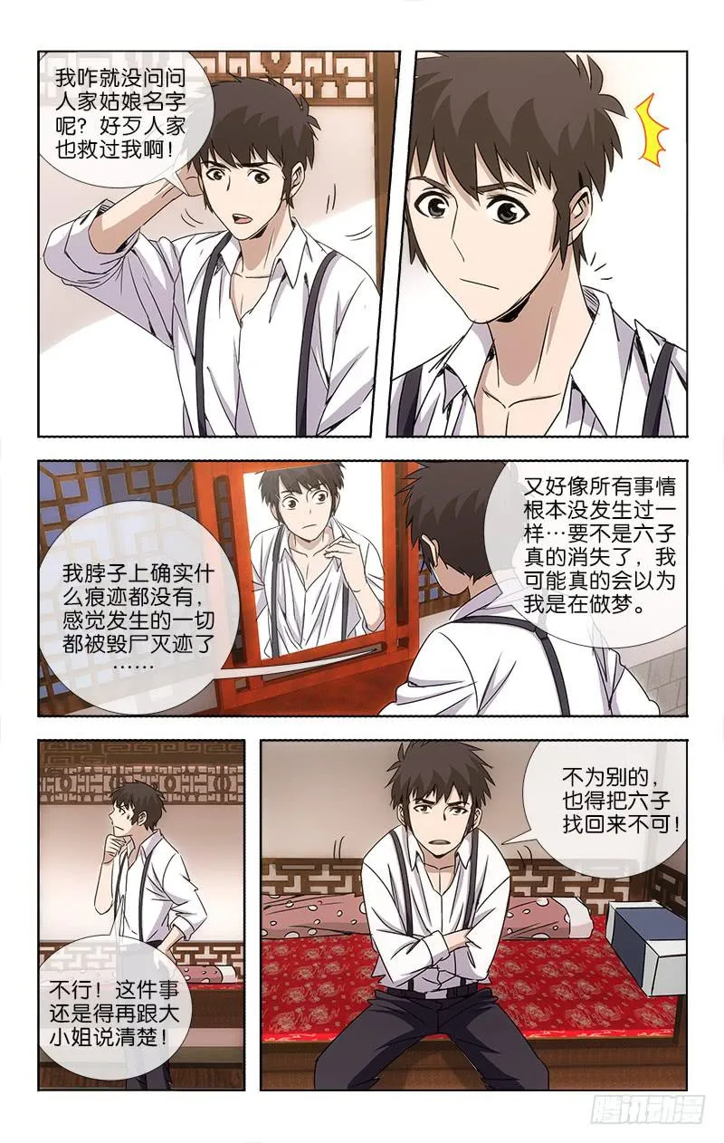 13 第4页