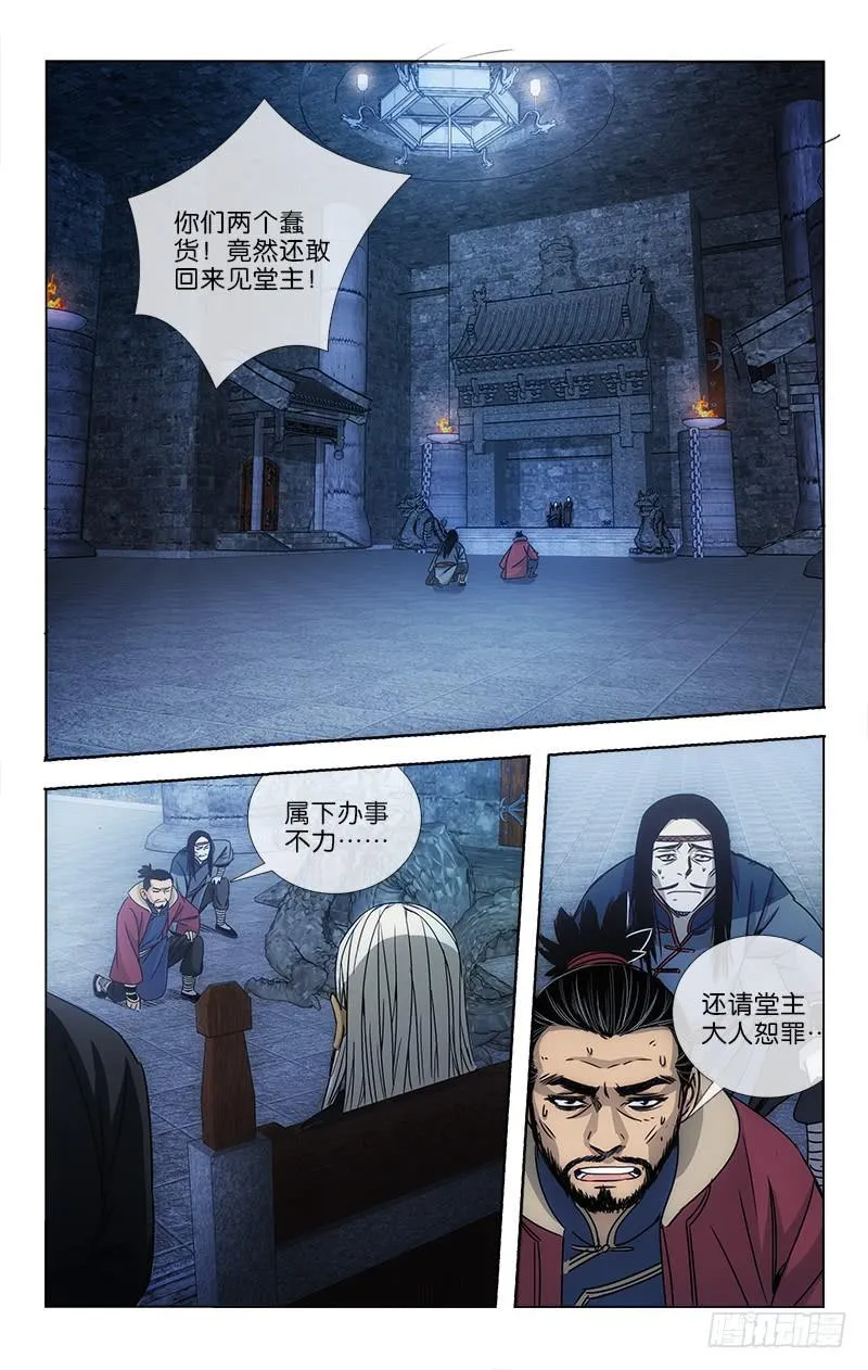 13 第5页