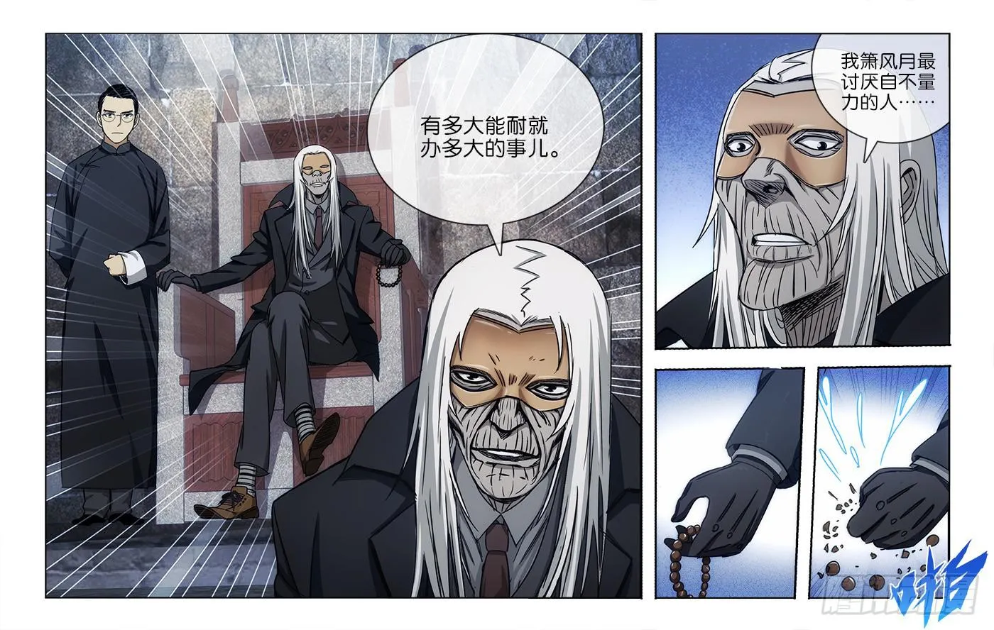 13 第6页
