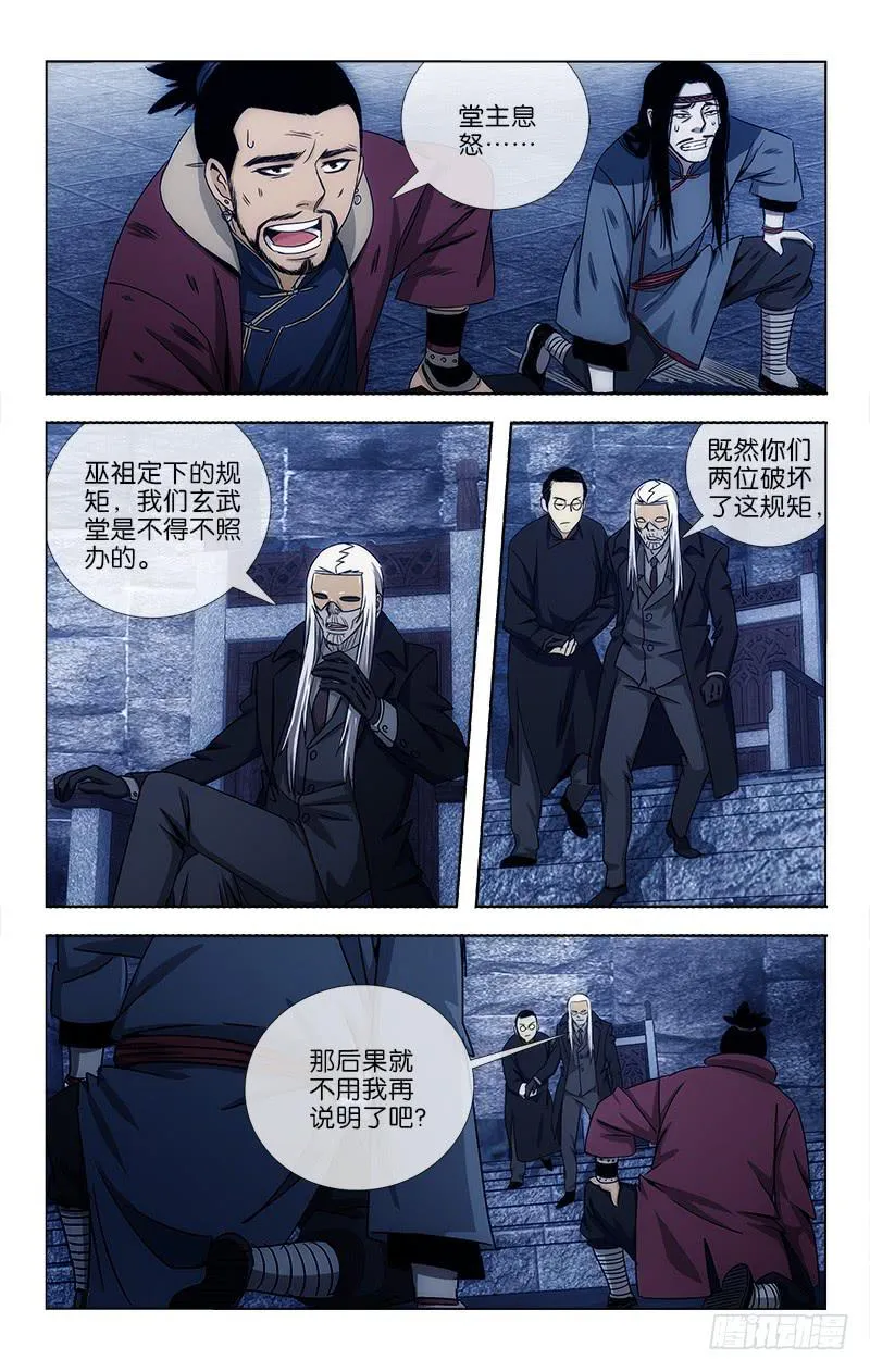 13 第7页