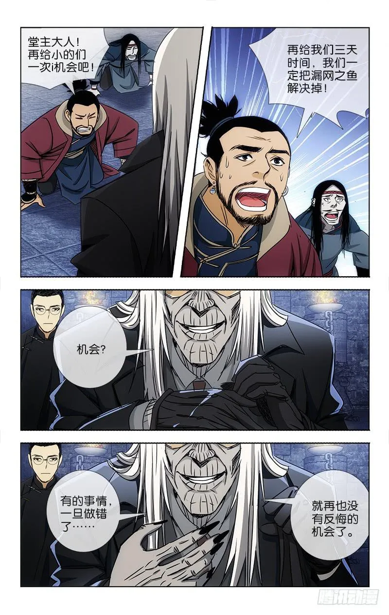 13 第8页