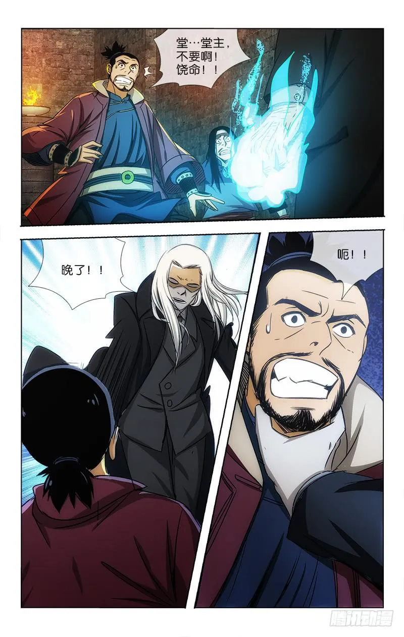 13 第9页