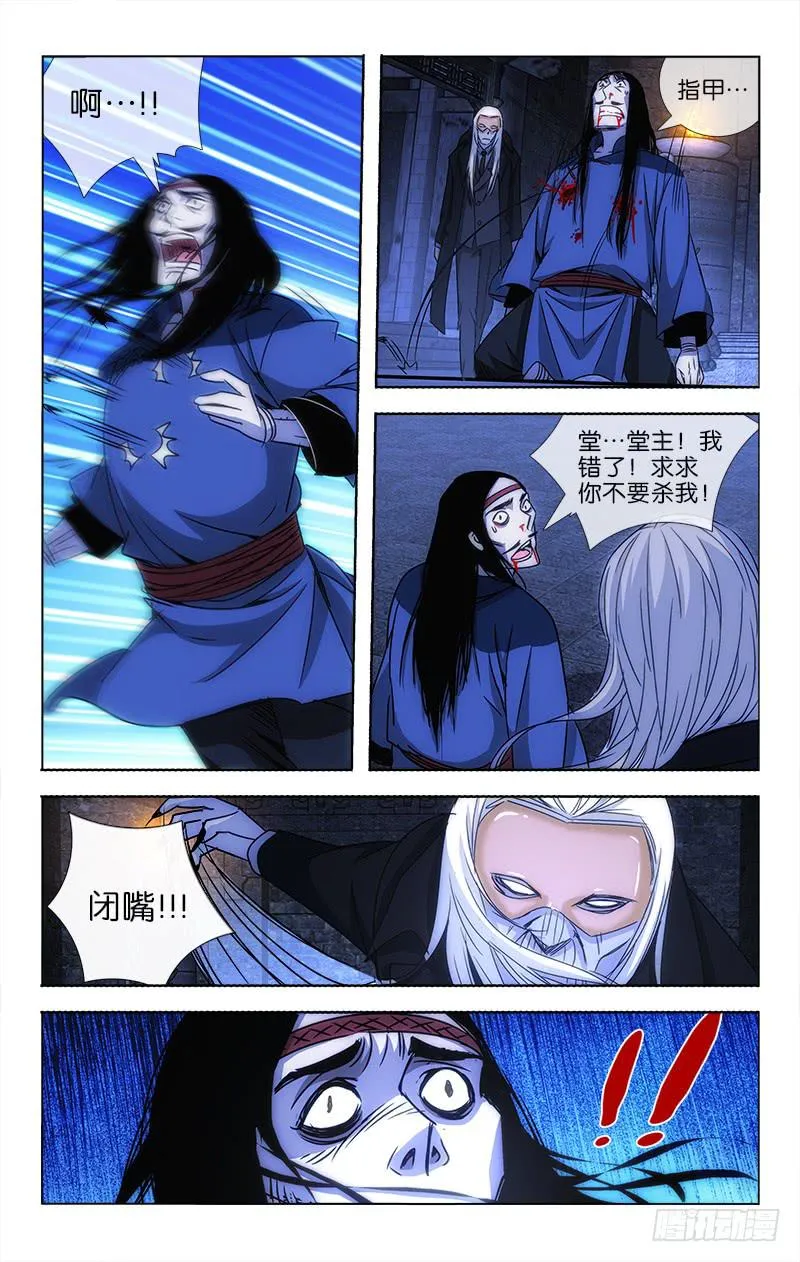 14 第2页
