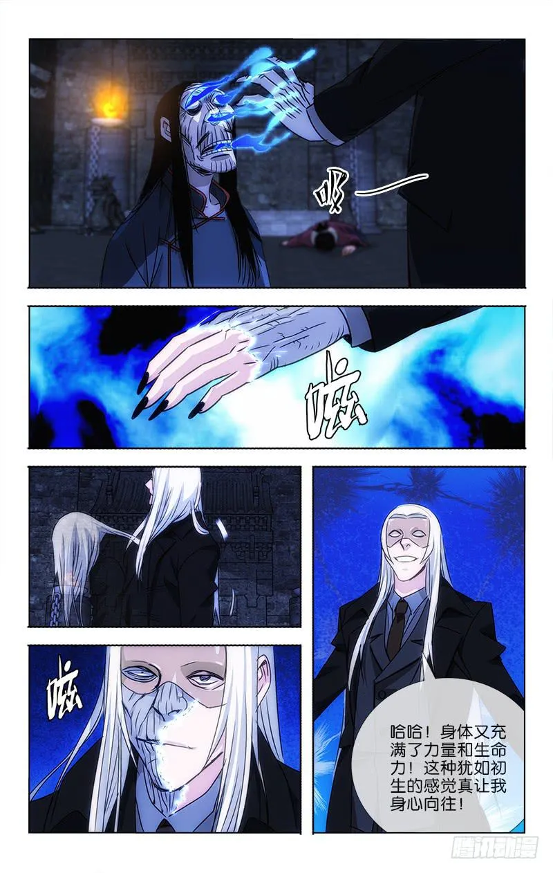 14 第3页