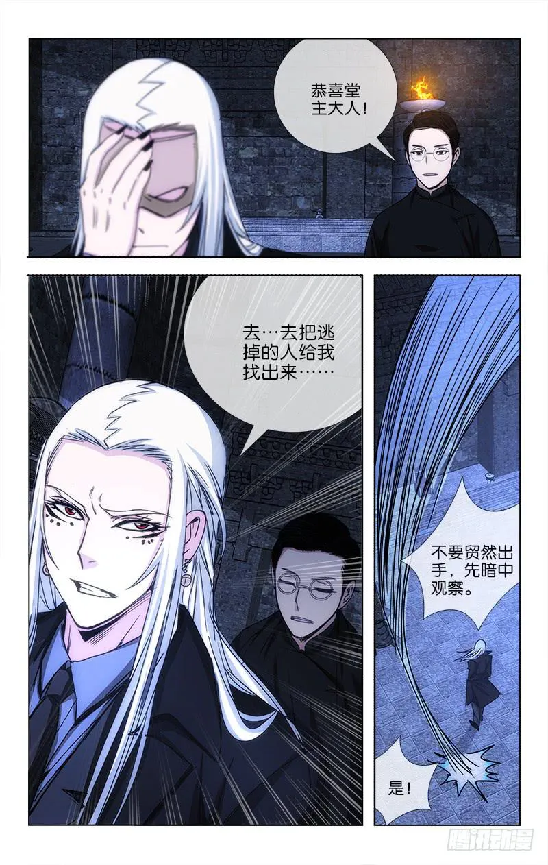 14 第4页