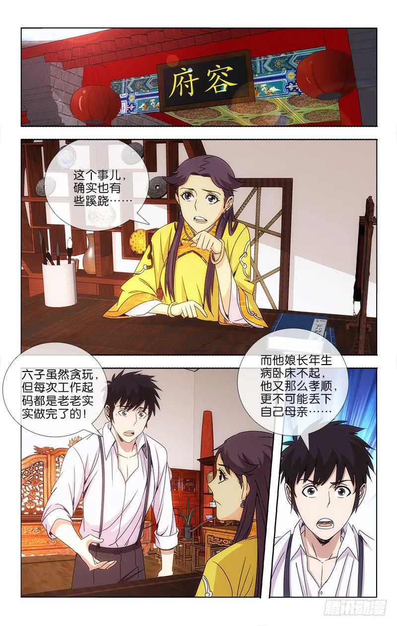 14 第5页
