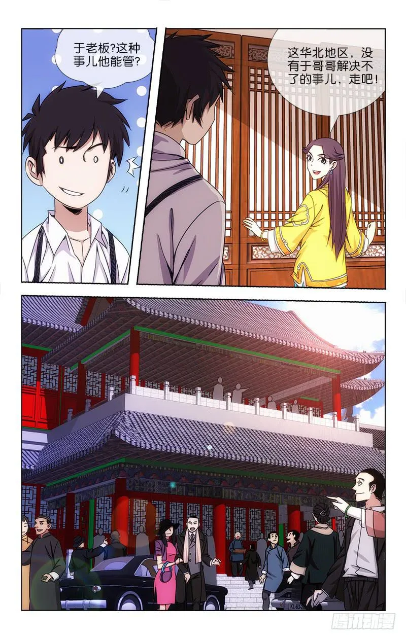 14 第7页