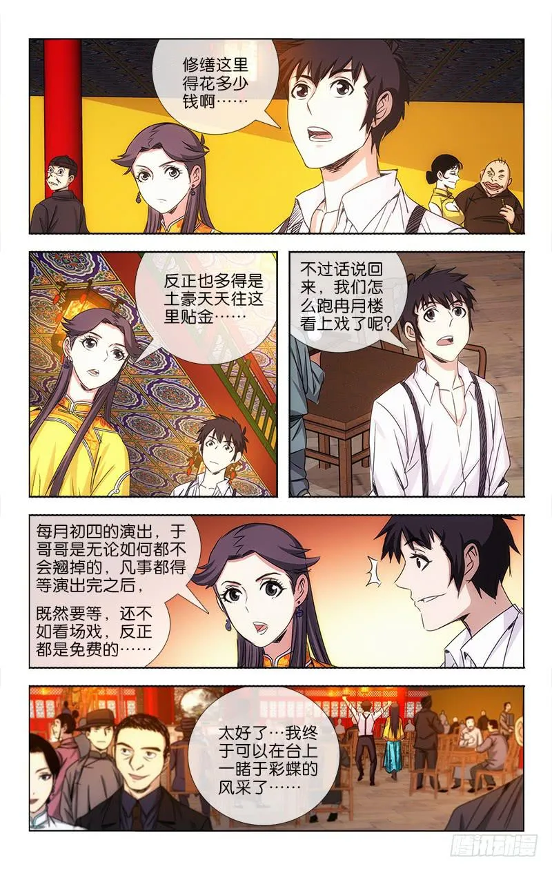 14 第9页