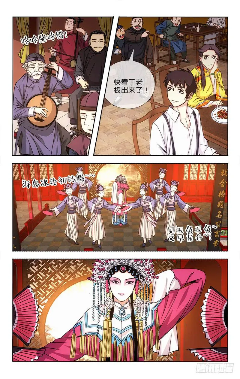 14 第10页
