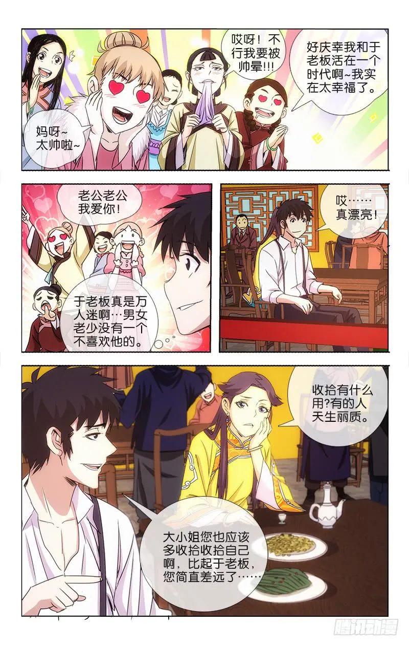 15 第1页