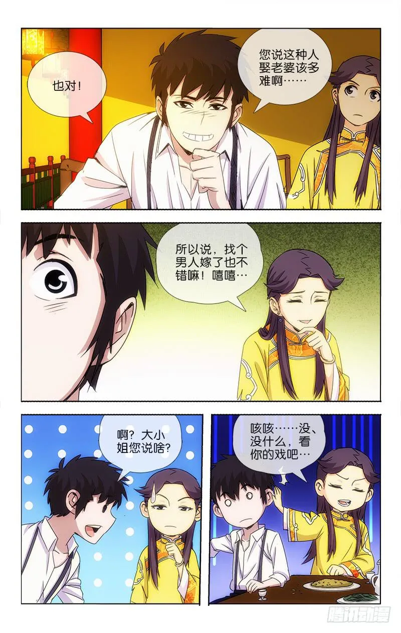15 第2页