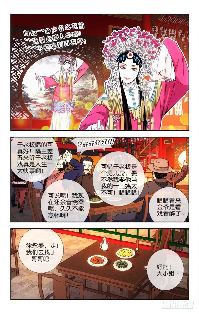 15 第3页