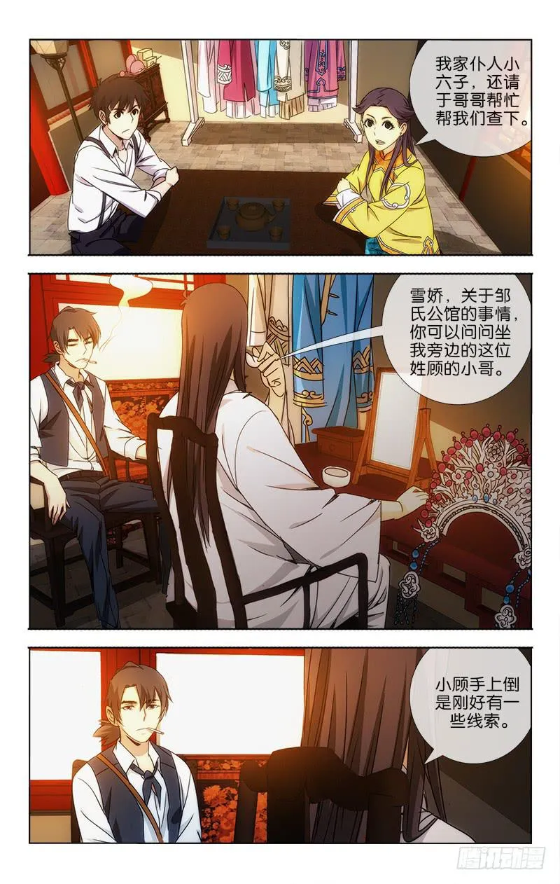 15 第4页