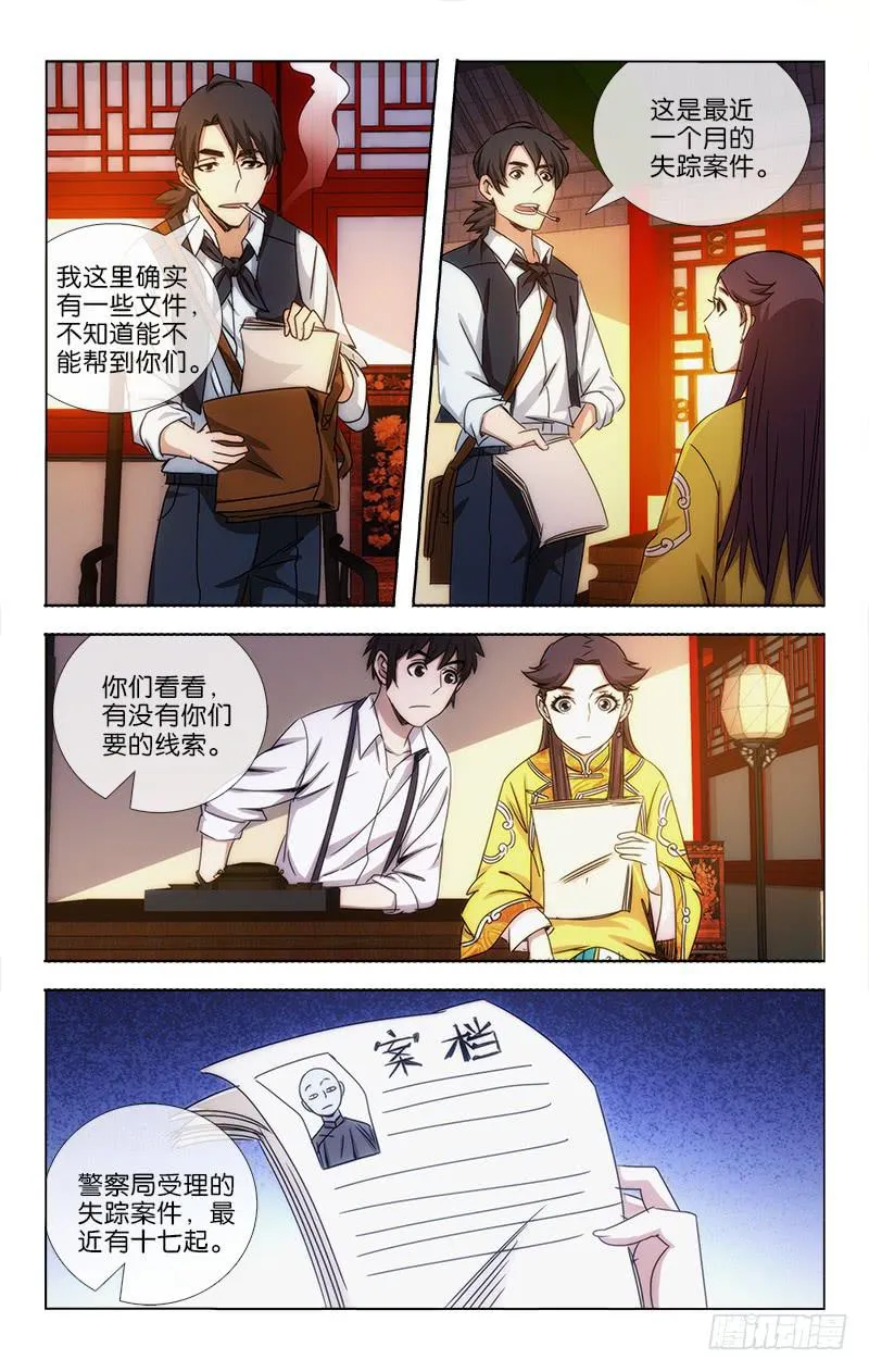 15 第5页