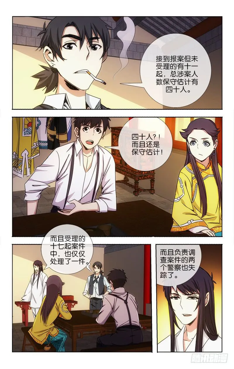 15 第6页