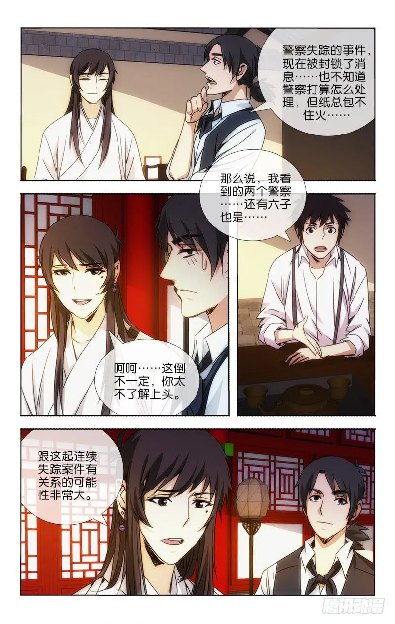 15 第7页