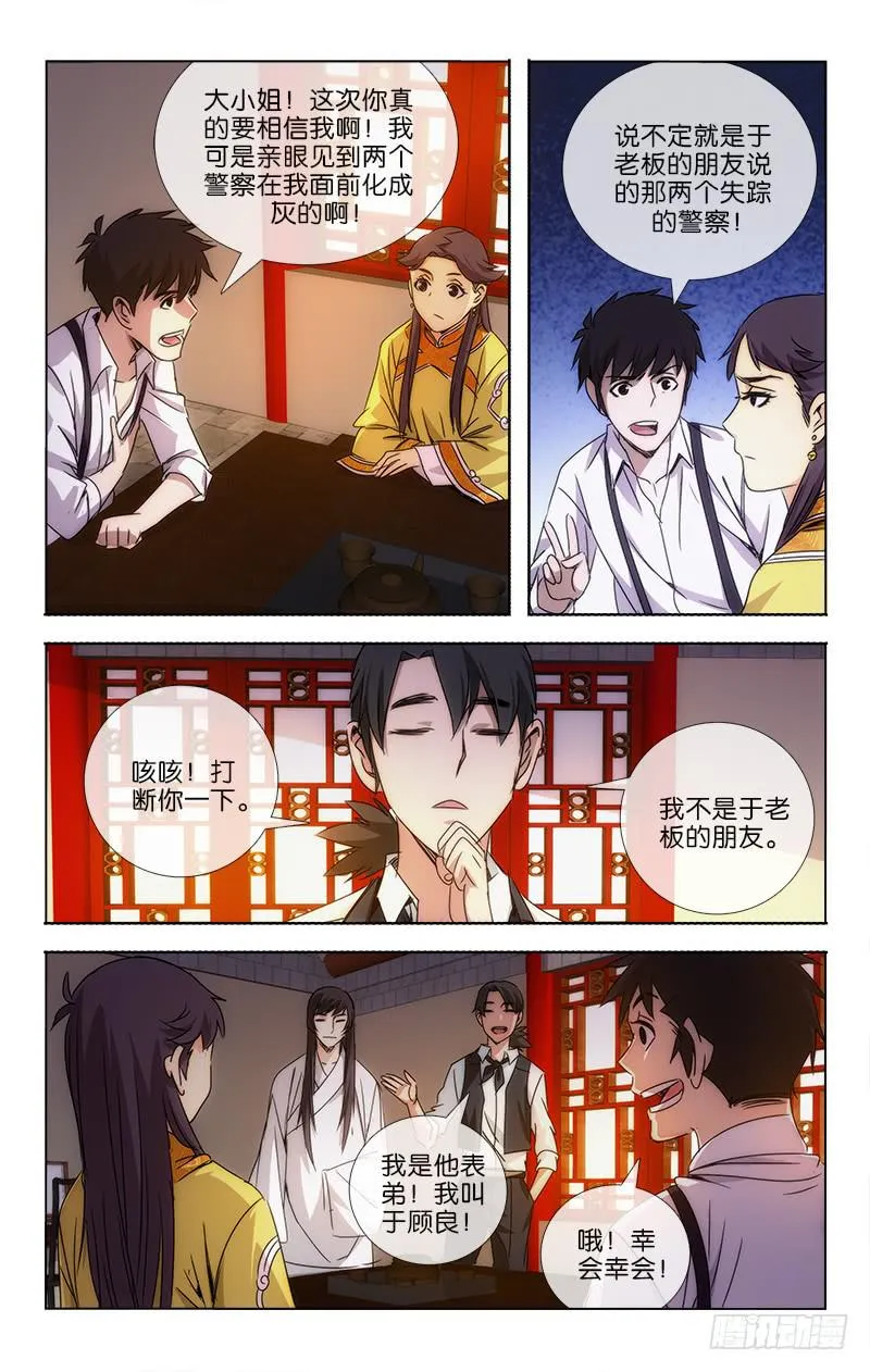 15 第8页