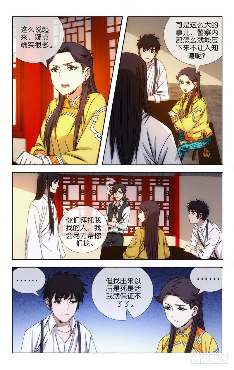 15 第9页