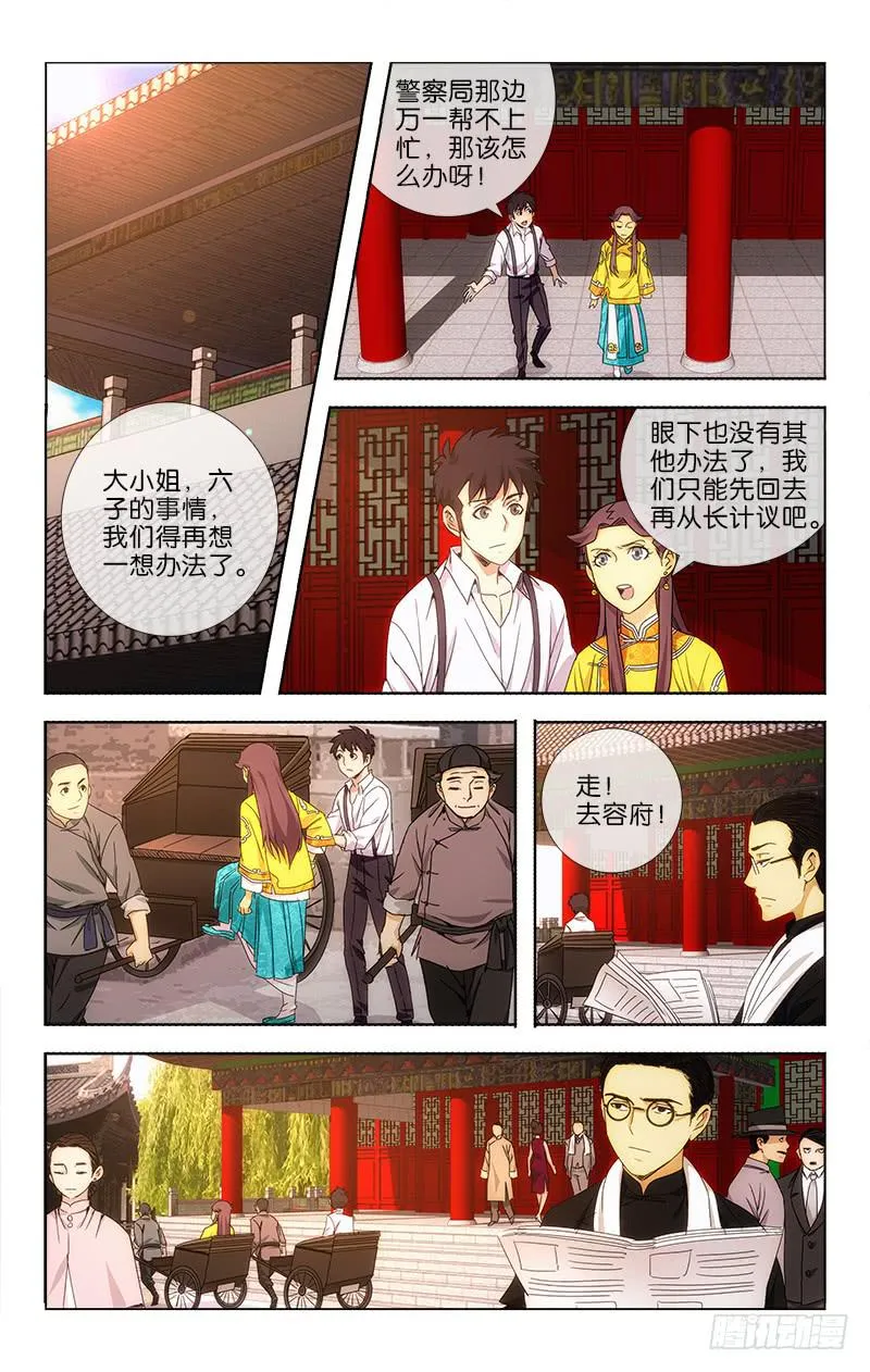 16 第1页