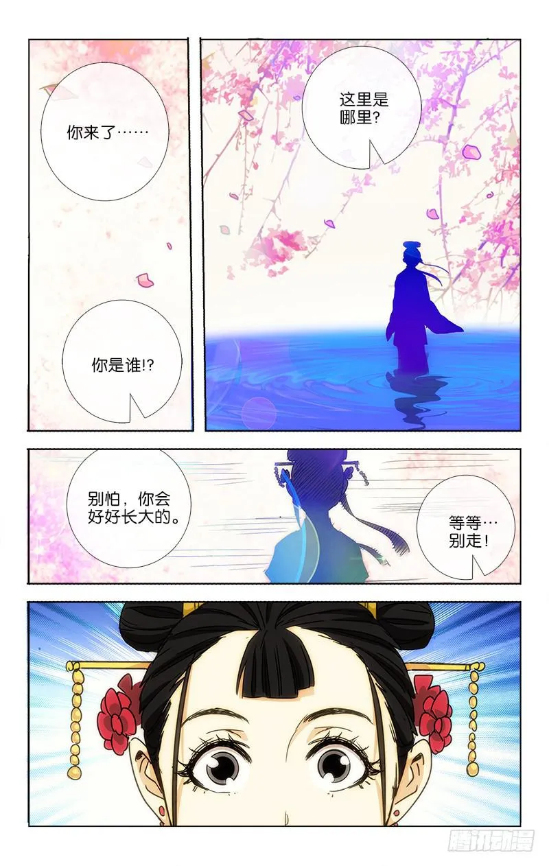 16 第2页