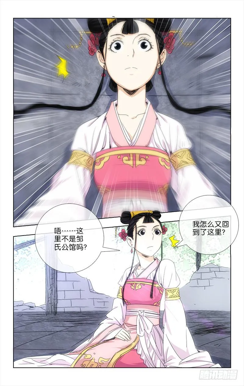 16 第3页